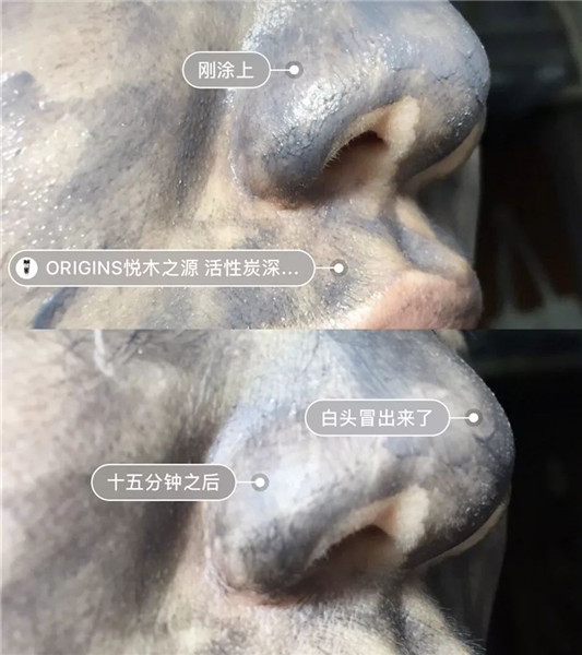 悦木之源泥娃娃面膜，还你一个娃娃脸  悦木之源 面膜 第8张