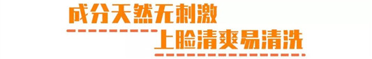 悦木之源泥娃娃面膜，还你一个娃娃脸  悦木之源 面膜 第14张