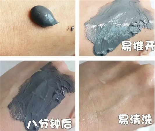 悦木之源泥娃娃面膜，还你一个娃娃脸  悦木之源 面膜 第16张