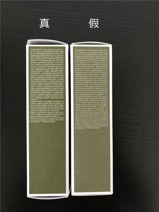 怎样辨别悦木之源菌菇水真假  悦木之源 菌菇水 真假辨别 第6张