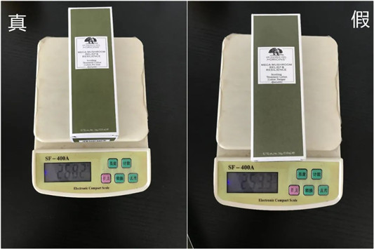 怎样辨别悦木之源菌菇水真假  悦木之源 菌菇水 真假辨别 第7张