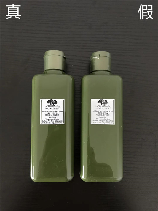 怎样辨别悦木之源菌菇水真假  悦木之源 菌菇水 真假辨别 第9张