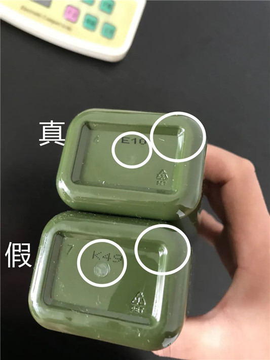 怎样辨别悦木之源菌菇水真假  悦木之源 菌菇水 真假辨别 第11张