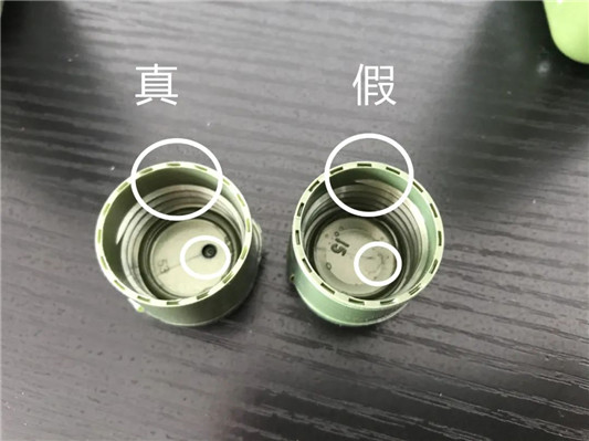 怎样辨别悦木之源菌菇水真假  悦木之源 菌菇水 真假辨别 第13张