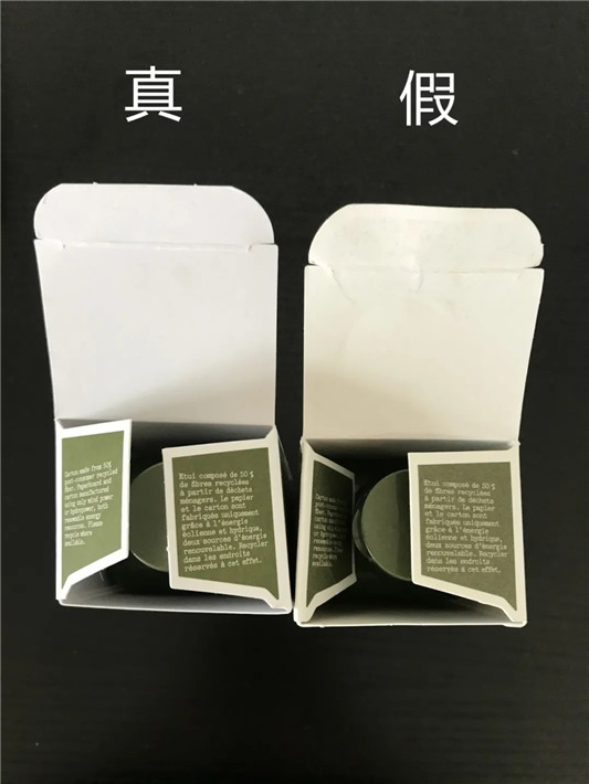 怎样辨别悦木之源菌菇水真假  悦木之源 菌菇水 真假辨别 第14张