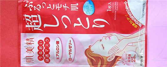 13岁开始敷面膜的后果  面膜 第2张