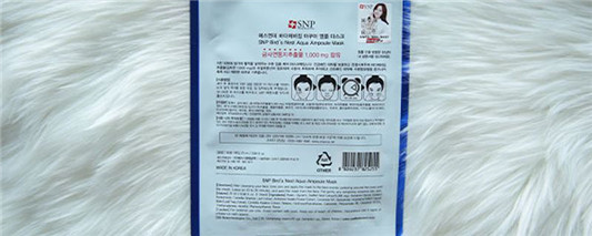 2872面膜就一定合格吗