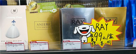 芮一面膜用后需要洗吗