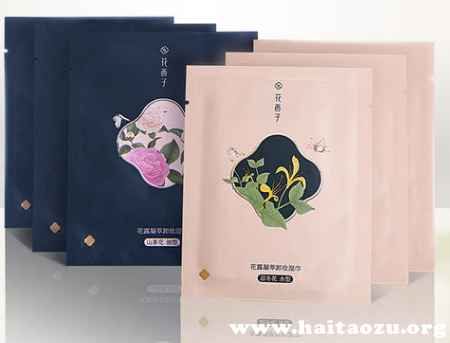 花西子卸妆湿巾好不好用，成分含酒精吗