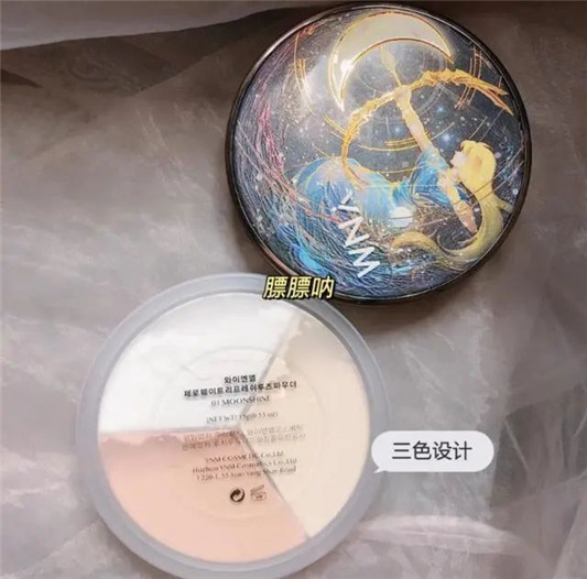 5款在夏天适合油皮混油肌的散粉大合集 散粉 第2张 5款在夏天适合油皮混油肌的散粉大合集 散粉 第2张