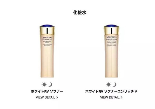 11款日本护肤界的传奇水乳推荐，换季的时候没它你就输了  日本 水乳 护肤 第6张
