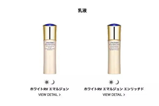 11款日本护肤界的传奇水乳推荐，换季的时候没它你就输了  日本 水乳 护肤 第7张