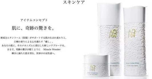 11款日本护肤界的传奇水乳推荐，换季的时候没它你就输了  日本 水乳 护肤 第10张