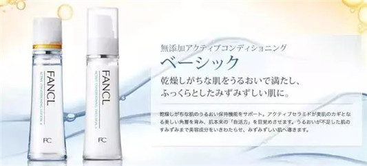 11款日本护肤界的传奇水乳推荐，换季的时候没它你就输了  日本 水乳 护肤 第13张