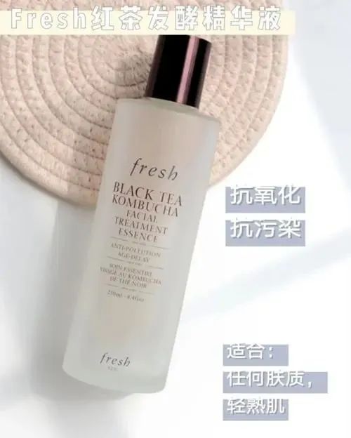 这4瓶精华水嫩肤效果绝了  精华 第1张