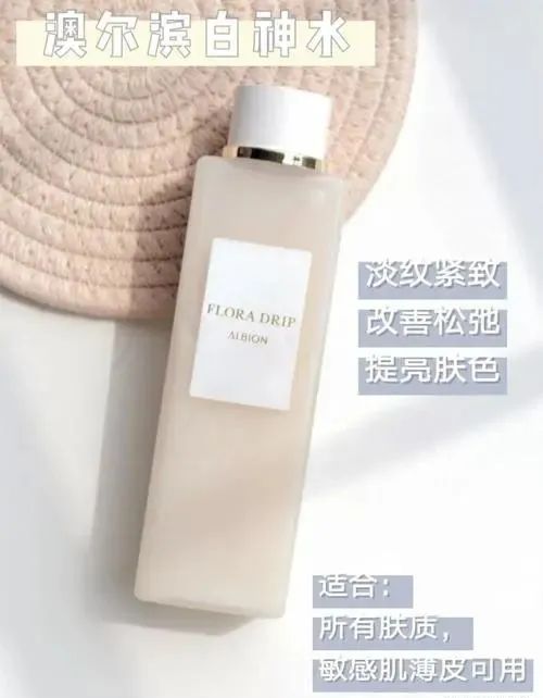 这4瓶精华水嫩肤效果绝了  精华 第2张