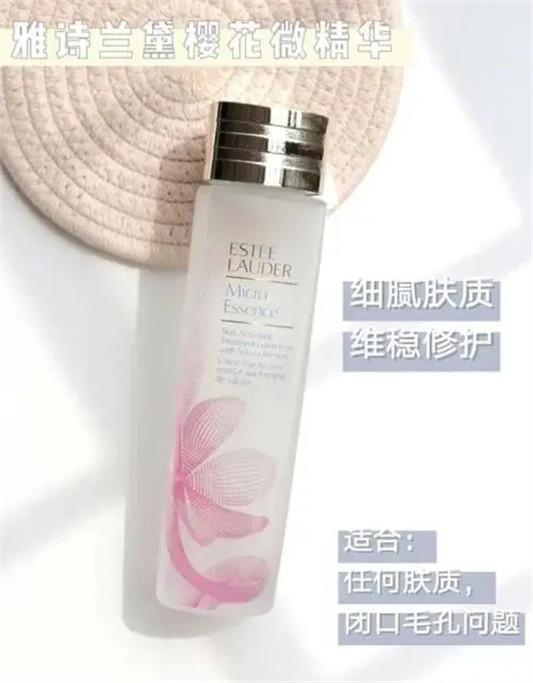 这4瓶精华水嫩肤效果绝了  精华 第3张