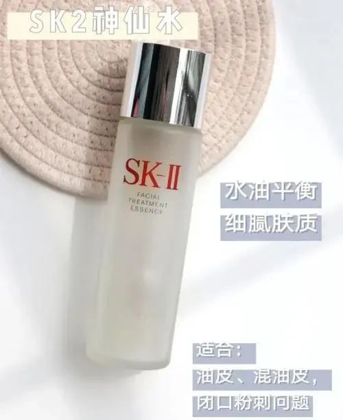 这4瓶精华水嫩肤效果绝了  精华 第4张