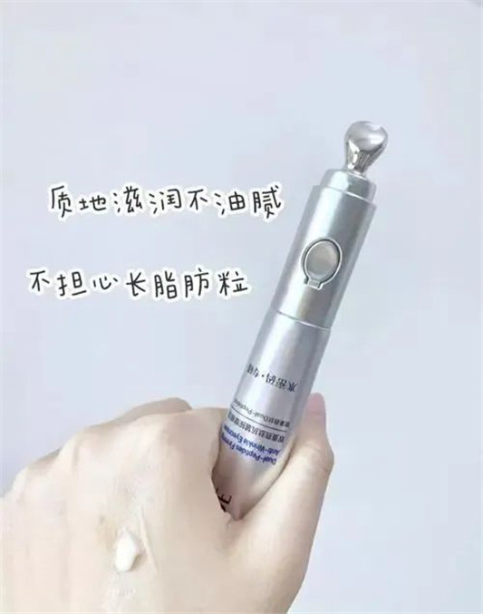 4款眼霜测评「水密码眼霜是国货之光 紫熨斗眼霜性价比高」  眼霜 测评 水密码 国货 紫熨斗 第2张