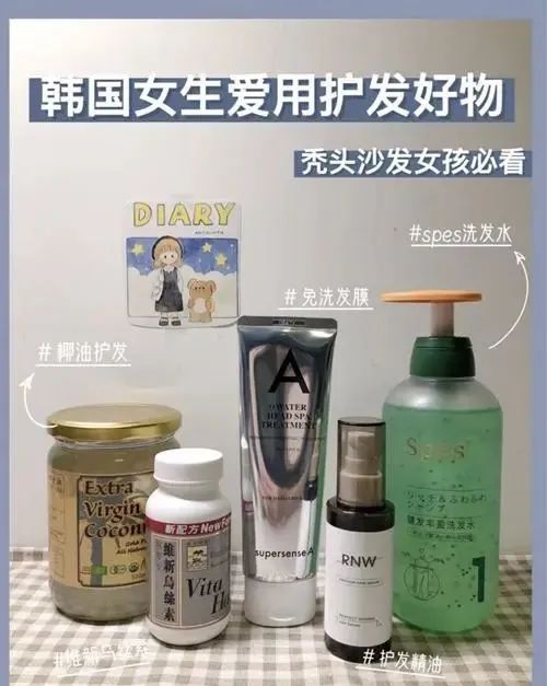 宝藏护发好物推荐，干货满满不要错过