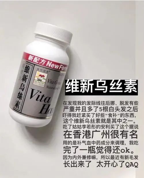 宝藏护发好物推荐，干货满满不要错过  好物 护发 第2张