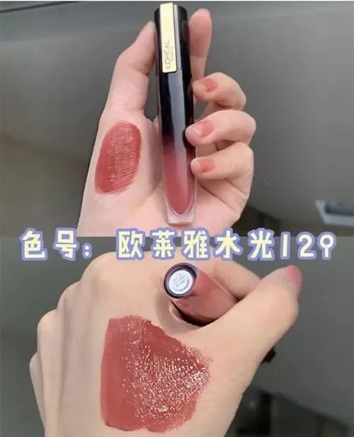 大牌口红显白显嫩种草，尤其兰蔻196口红很适合黄皮  口红 显白 第4张