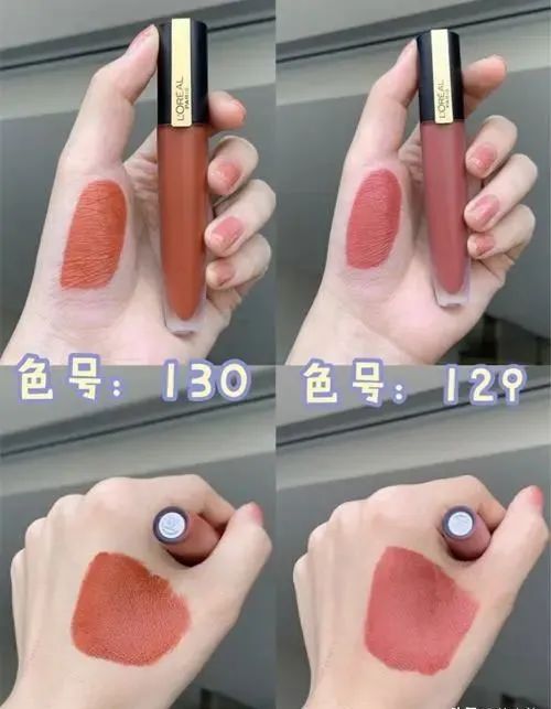 大牌口红显白显嫩种草，尤其兰蔻196口红很适合黄皮  口红 显白 第6张