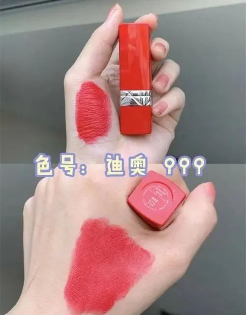 大牌口红显白显嫩种草，尤其兰蔻196口红很适合黄皮  口红 显白 第7张