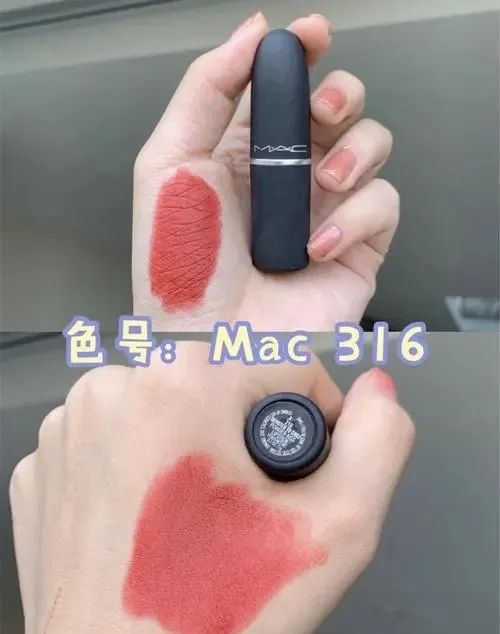 大牌口红显白显嫩种草，尤其兰蔻196口红很适合黄皮  口红 显白 第8张