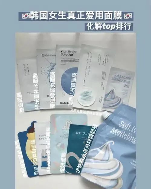 韩国小众面膜推荐「绽妍面膜补水很棒 艾西儿面膜可抗糖化」