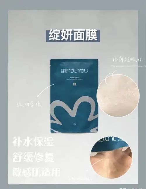 韩国小众面膜推荐「绽妍面膜补水很棒 艾西儿面膜可抗糖化」  面膜 韩国 第2张
