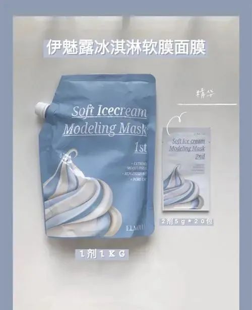 韩国小众面膜推荐「绽妍面膜补水很棒 艾西儿面膜可抗糖化」  面膜 韩国 第3张
