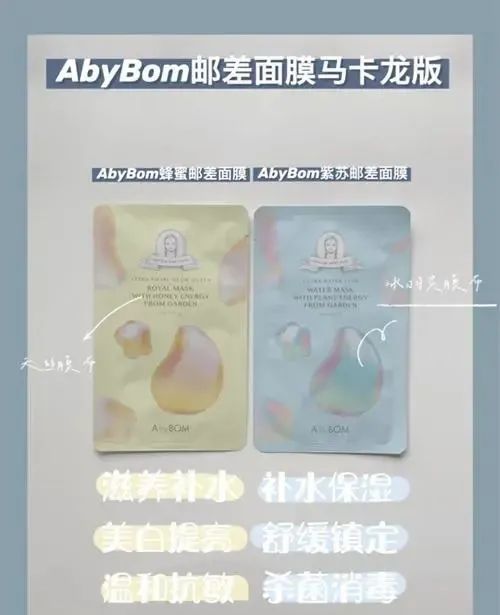 韩国小众面膜推荐「绽妍面膜补水很棒 艾西儿面膜可抗糖化」  面膜 韩国 第5张