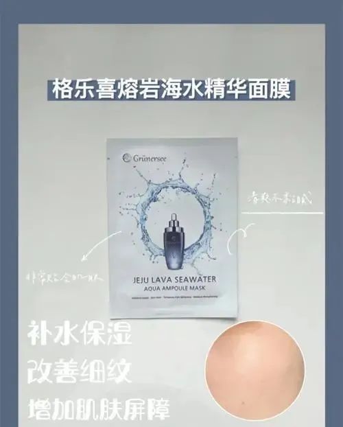 韩国小众面膜推荐「绽妍面膜补水很棒 艾西儿面膜可抗糖化」  面膜 韩国 第6张