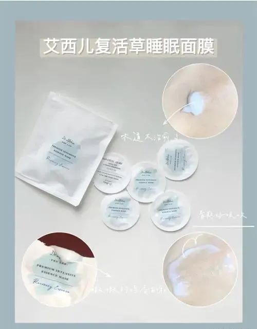 韩国小众面膜推荐「绽妍面膜补水很棒 艾西儿面膜可抗糖化」  面膜 韩国 第7张