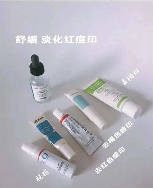 这几样东西祛痘印祛痘疤很有效，油痘肌还不快来get