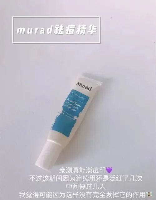 这几样东西祛痘印祛痘疤很有效，油痘肌还不快来get  祛痘 痘印 水杨酸 第5张