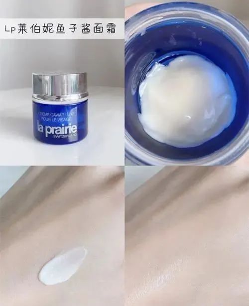 贵妇面霜合集「鱼子酱面霜抗衰老首选 科颜氏面霜性价比高」  面霜贵妇 面霜 鱼子酱 科颜氏 第3张