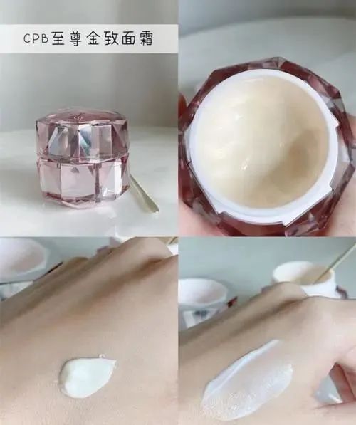 贵妇面霜合集「鱼子酱面霜抗衰老首选 科颜氏面霜性价比高」  面霜贵妇 面霜 鱼子酱 科颜氏 第5张