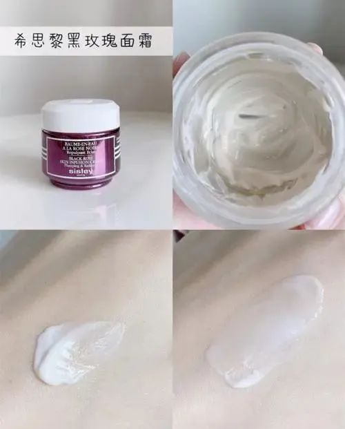 贵妇面霜合集「鱼子酱面霜抗衰老首选 科颜氏面霜性价比高」  面霜贵妇 面霜 鱼子酱 科颜氏 第6张