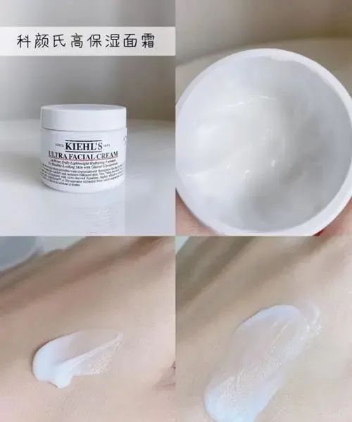 贵妇面霜合集「鱼子酱面霜抗衰老首选 科颜氏面霜性价比高」  面霜贵妇 面霜 鱼子酱 科颜氏 第8张