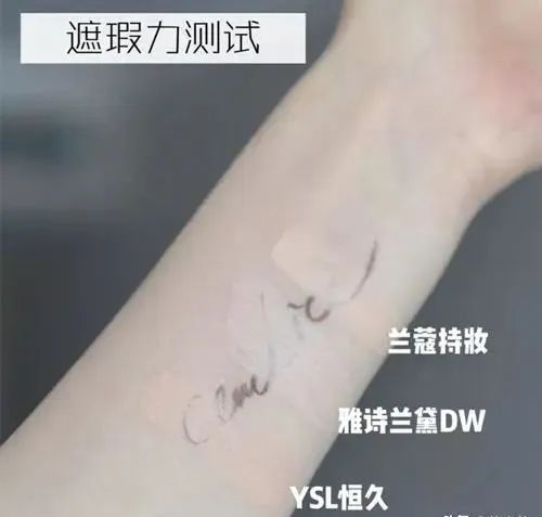 夏日不脱妆的秘密，在粉底液里  粉底液 底妆 兰蔻 第3张