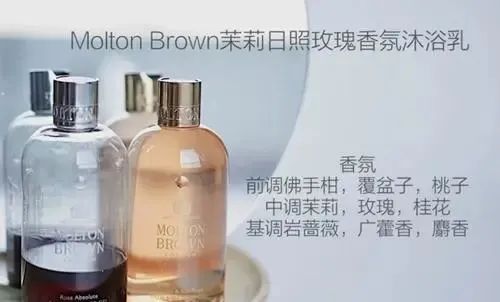 这些香氛沐浴产品居然比香水还好闻  沐浴 第3张