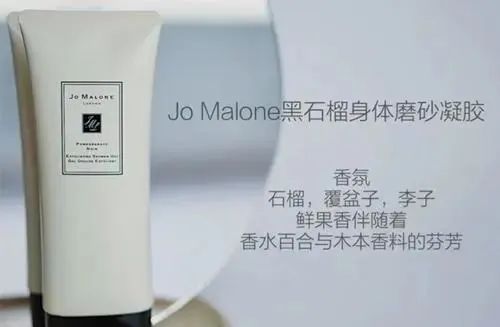 这些香氛沐浴产品居然比香水还好闻  沐浴 第5张