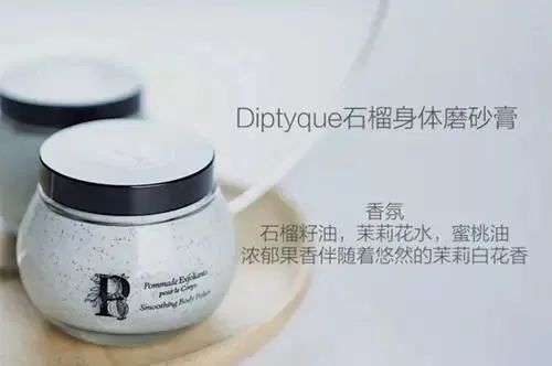 这些香氛沐浴产品居然比香水还好闻  沐浴 第6张