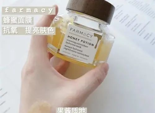 涂抹式面膜分享「不吹不黑 保湿 清洁 提亮 舒缓全都有」  面膜 第3张