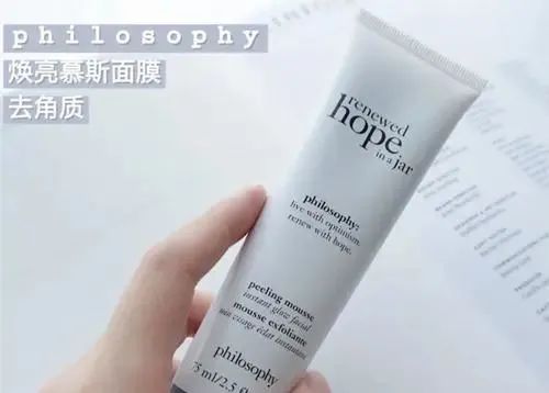 涂抹式面膜分享「不吹不黑 保湿 清洁 提亮 舒缓全都有」  面膜 第5张