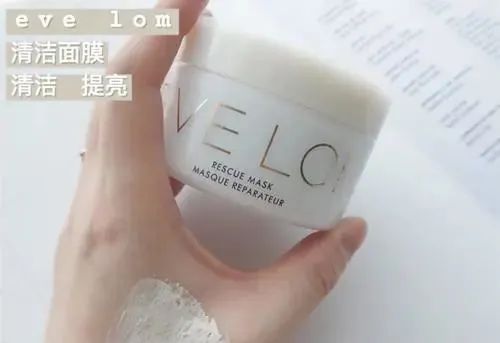 涂抹式面膜分享「不吹不黑 保湿 清洁 提亮 舒缓全都有」  面膜 第6张