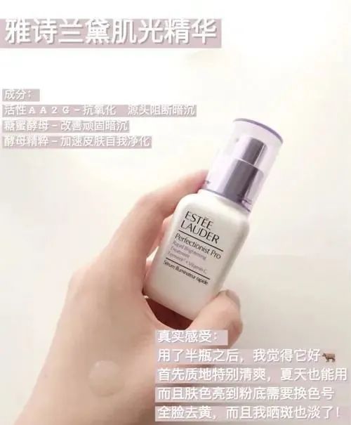 4款风很大的美白精华分享，真正让你皮肤变白的是哪一款