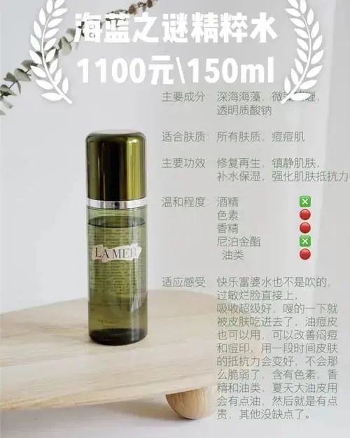 5款爽肤水测评「金盏花水清爽且控油 紫苏水可镇定舒缓」  爽肤水 金盏花 紫苏水 第6张